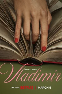 Владимир - главный постер